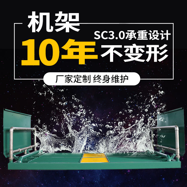 煤礦用洗車機(jī)報(bào)價(jià) 煤礦用洗車機(jī)報(bào)價(jià)
