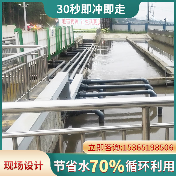 c8000沖洗站 c8000沖洗站