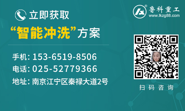 南京道路車輛沖洗站 南京道路車輛沖洗站