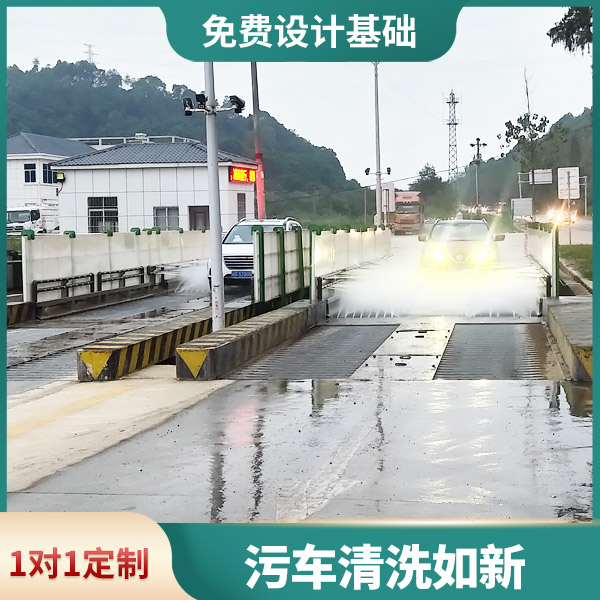 沖洗站沖洗機(jī) 沖洗站沖洗機(jī)
