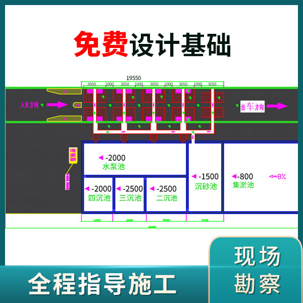 沖洗站沖洗機(jī) 沖洗站沖洗機(jī)