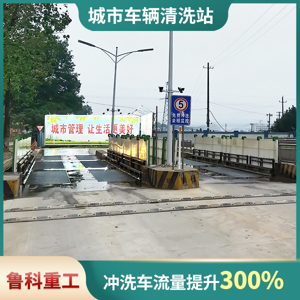 收費(fèi)站車道沖洗設(shè)備 收費(fèi)站車道沖洗設(shè)備