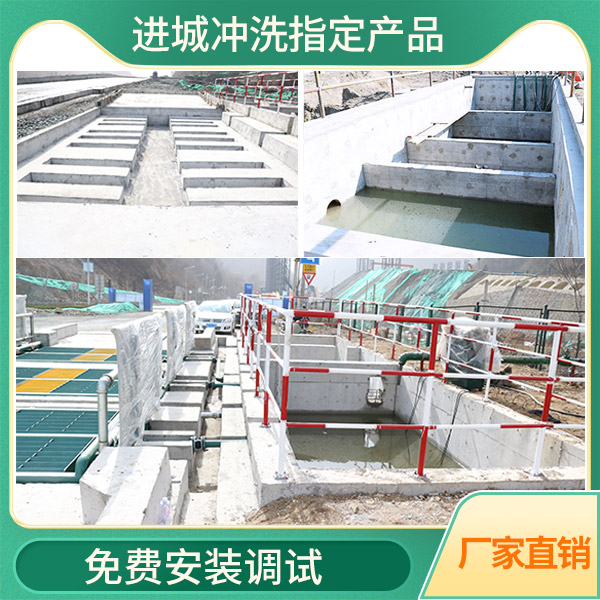 進(jìn)市車(chē)輛沖洗站 進(jìn)市車(chē)輛沖洗站