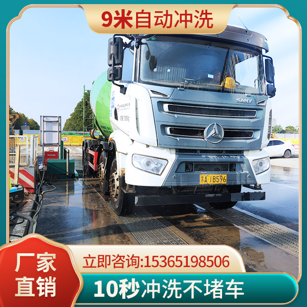 全封閉工地洗車機 全封閉工地洗車機