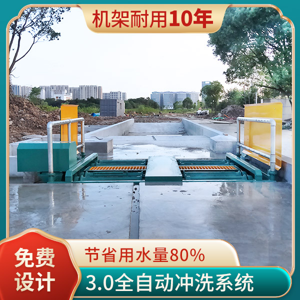 工地全封閉洗車機(jī) 工地全封閉洗車機(jī)
