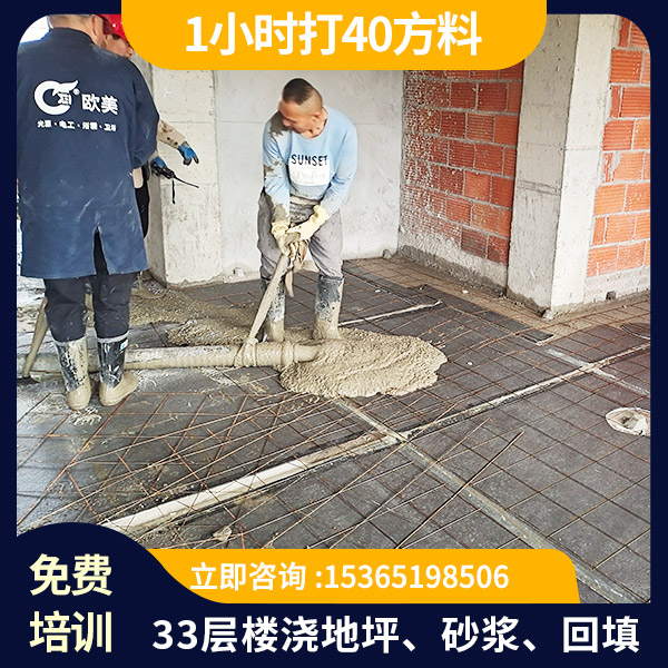 混凝土農(nóng)村細(xì)石泵價(jià)格 混凝土農(nóng)村細(xì)石泵價(jià)格