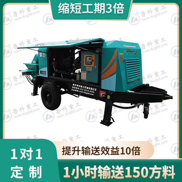隧道濕噴機小型混凝土輸送泵 隧道濕噴機小型混凝土輸送泵