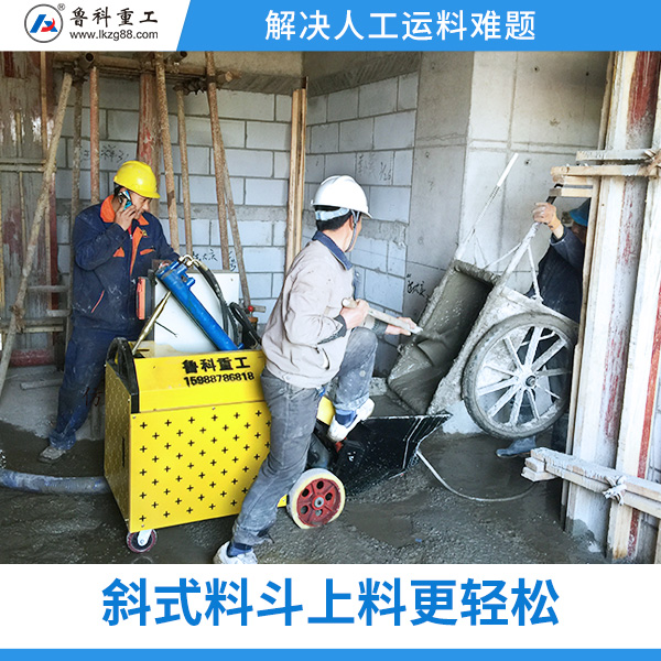 二次結(jié)構(gòu)輸送泵廠家電話 二次結(jié)構(gòu)輸送泵廠家電話