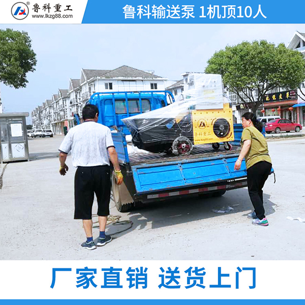 二次結(jié)構(gòu)輸送泵廠家電話 二次結(jié)構(gòu)輸送泵廠家電話