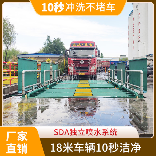 工程大貨車洗輪機(jī)廠家 工程大貨車洗輪機(jī)廠家
