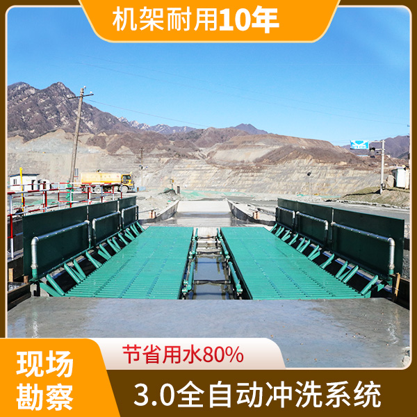 工程大貨車洗輪機(jī)廠家 工程大貨車洗輪機(jī)廠家
