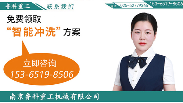 深圳垃報廠車輛洗輪機(jī) 深圳垃報廠車輛洗輪機(jī)