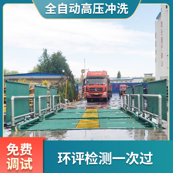 工程洗輪機(jī)施工案例:蕪湖城建工地 工程洗輪機(jī)施工案例:蕪湖城建工地