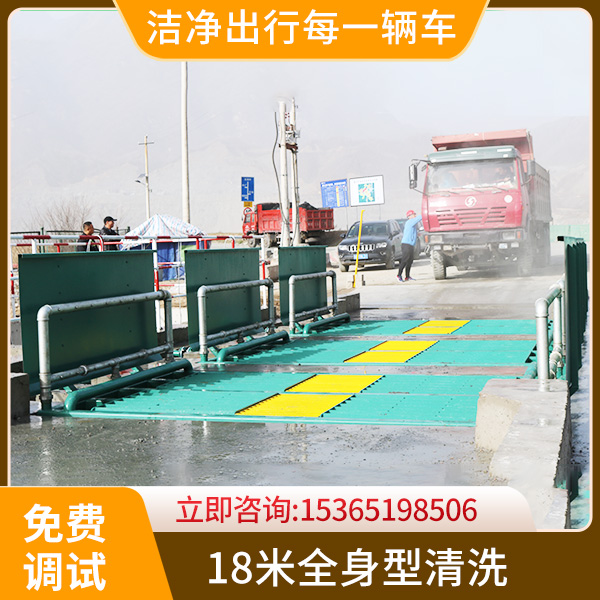 工礦企業(yè)洗車(chē)機(jī) 工礦企業(yè)洗車(chē)機(jī)