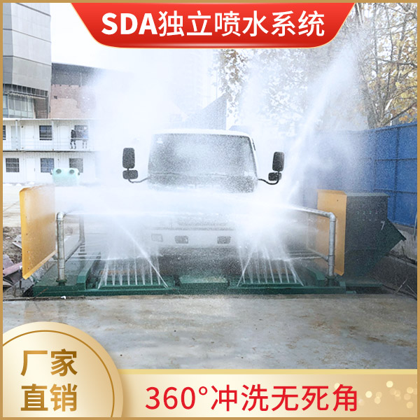 大貨車全自動洗車機設備 大貨車全自動洗車機設備