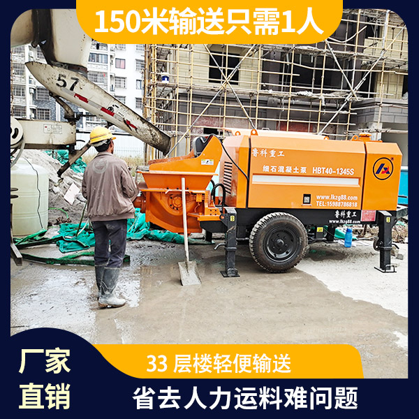 徐州賽通40細石泵價格 徐州賽通40細石泵價格