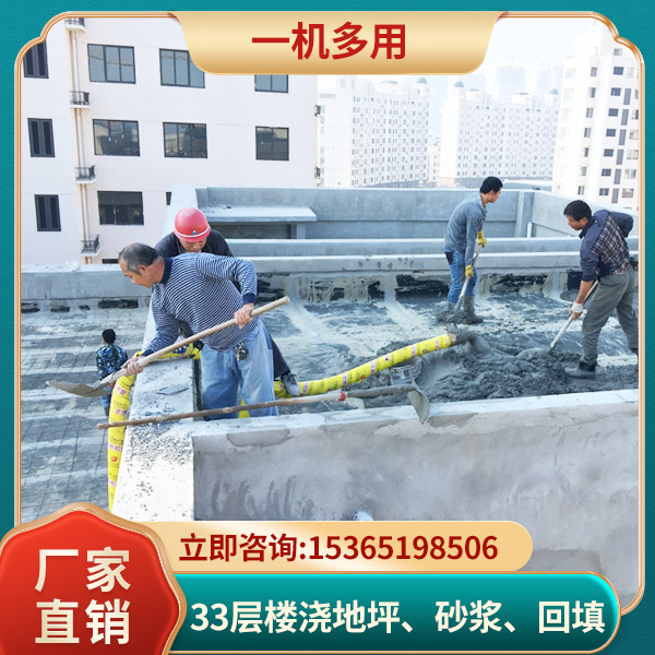 徐州重工400型細(xì)石泵價(jià)格 徐州重工400型細(xì)石泵價(jià)格