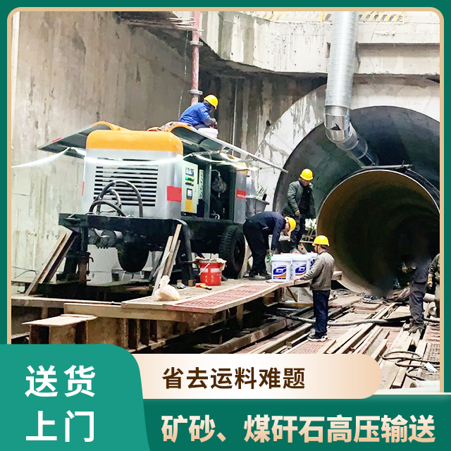 貴陽尾礦輸送泵 貴陽尾礦輸送泵