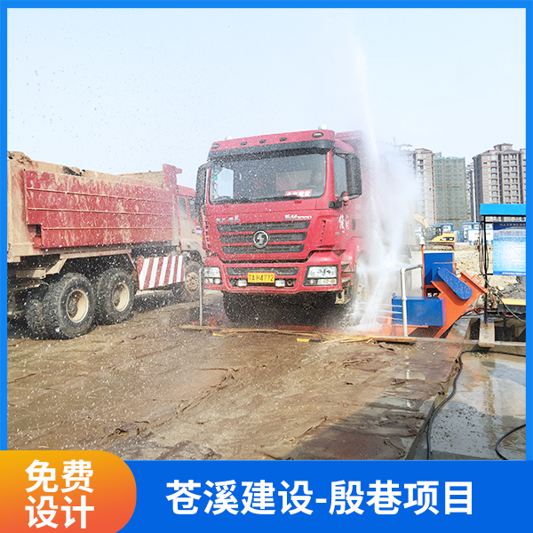 全自動(dòng)洗輪機(jī) 全自動(dòng)洗輪機(jī)