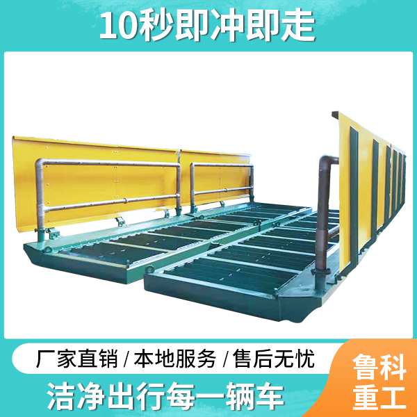 大貨車洗車場(chǎng)建設(shè) 大貨車洗車場(chǎng)建設(shè)