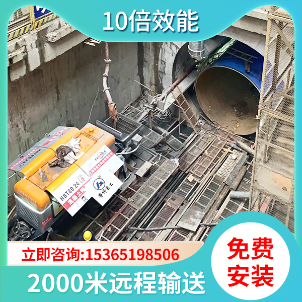 隧道混凝土輸送泵75千瓦 隧道混凝土輸送泵75千瓦