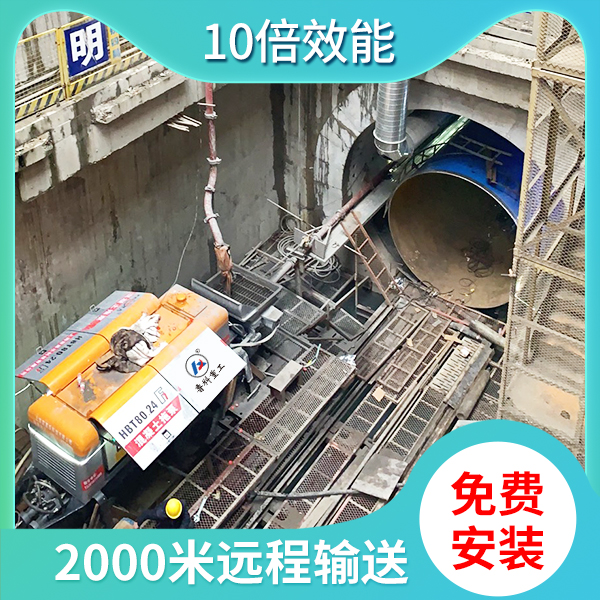 中聯(lián)高壓輸送泵輸送壓力 中聯(lián)高壓輸送泵輸送壓力