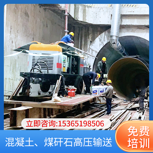 煤礦防爆混凝土泵 煤礦防爆混凝土泵