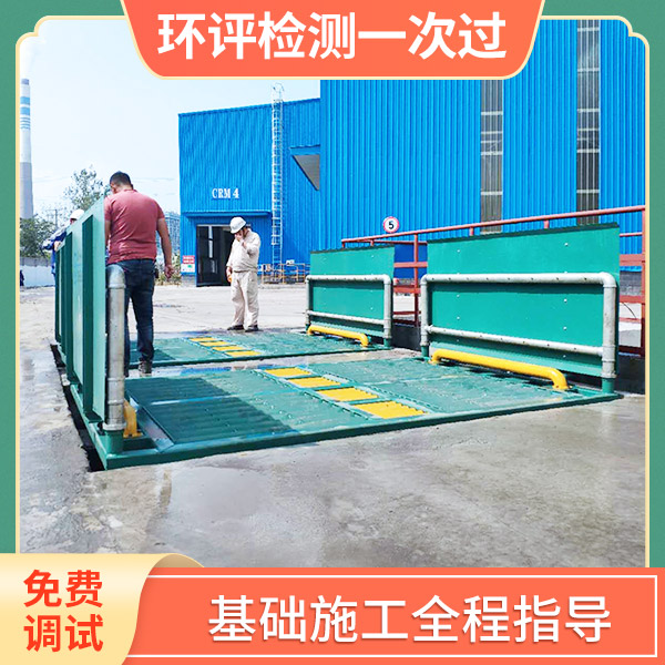 工地洗輪機(jī)的操作技巧介紹 工地洗輪機(jī)的操作技巧介紹