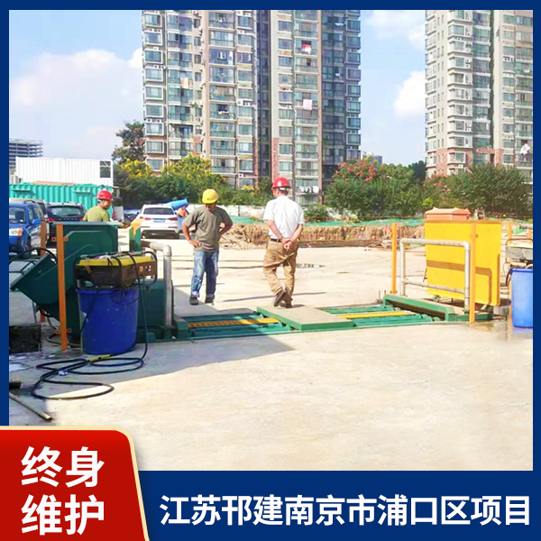 南京工程洗輪機(jī) 南京工程洗輪機(jī)