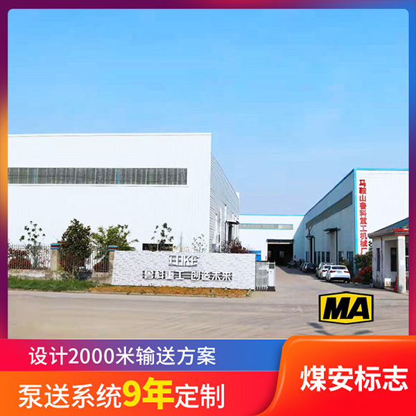 防爆液壓輸送泵 防爆液壓輸送泵