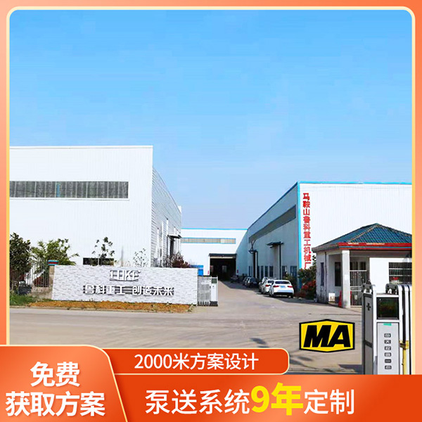 防爆混泥土輸送泵 防爆混泥土輸送泵