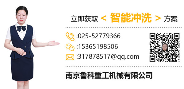 寶應(yīng)縣鋼廠專用洗車機