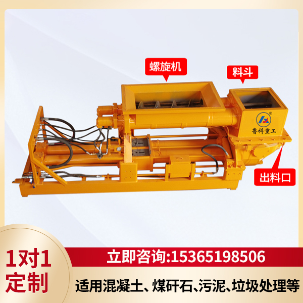 中煤泥漿泵 中煤泥漿泵