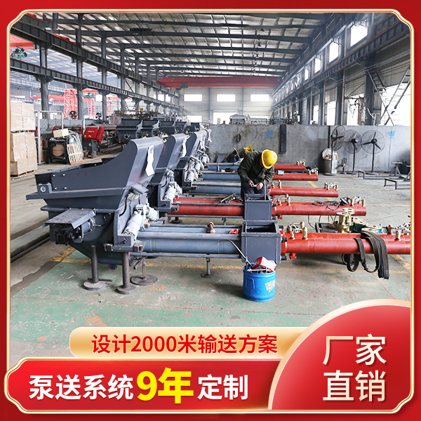 礦用混凝土泵原理 礦用混凝土泵原理