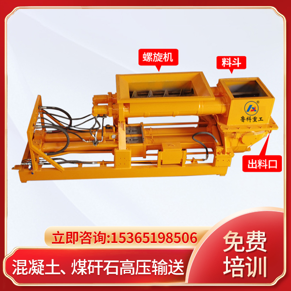 砂槳混凝土泵 砂槳混凝土泵
