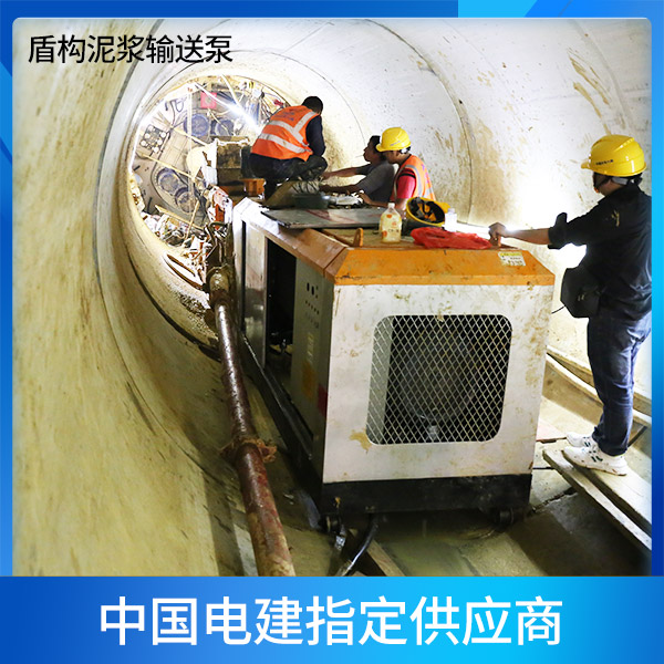 盾構機液壓注漿泵 盾構機液壓注漿泵