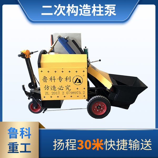 上海二次構(gòu)造柱泵S閥 上海二次構(gòu)造柱泵S閥
