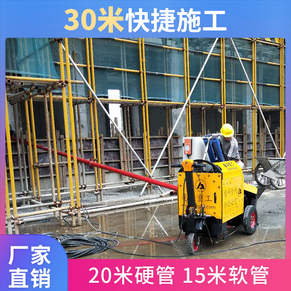 二次結(jié)構(gòu)混凝土澆筑泵 二次結(jié)構(gòu)混凝土澆筑泵