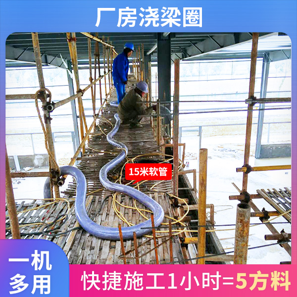 二次結(jié)構(gòu)混凝土澆筑泵 二次結(jié)構(gòu)混凝土澆筑泵