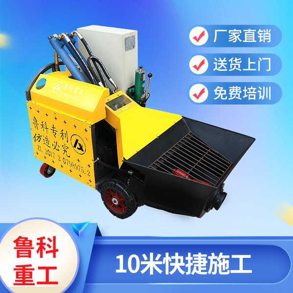 南京二次結構泵