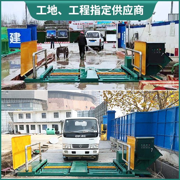 工程洗車機(jī) 工程洗車機(jī)