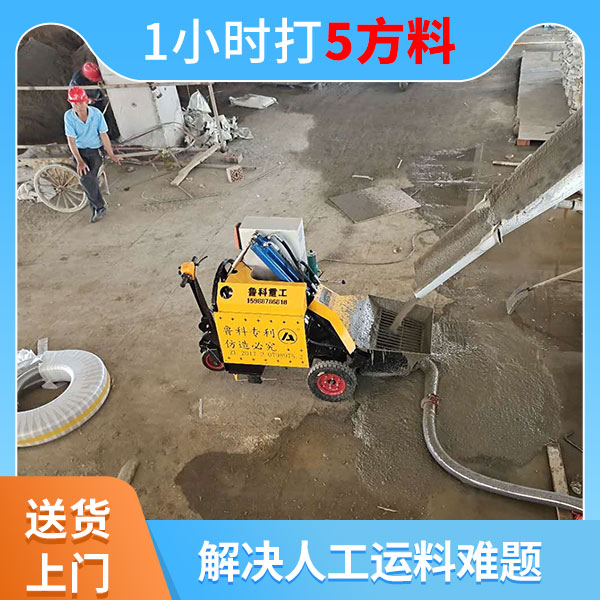 混凝土輸送泵二次構造泵 混凝土輸送泵二次構造泵
