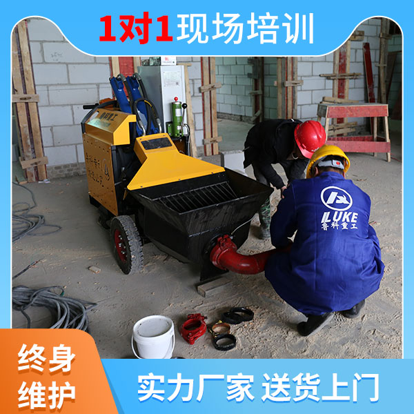 二次泵送混凝土機(jī)多少錢(qián)一臺(tái)