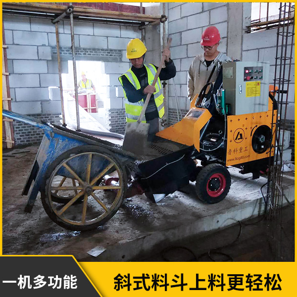 20a二次結構輸送泵多少錢