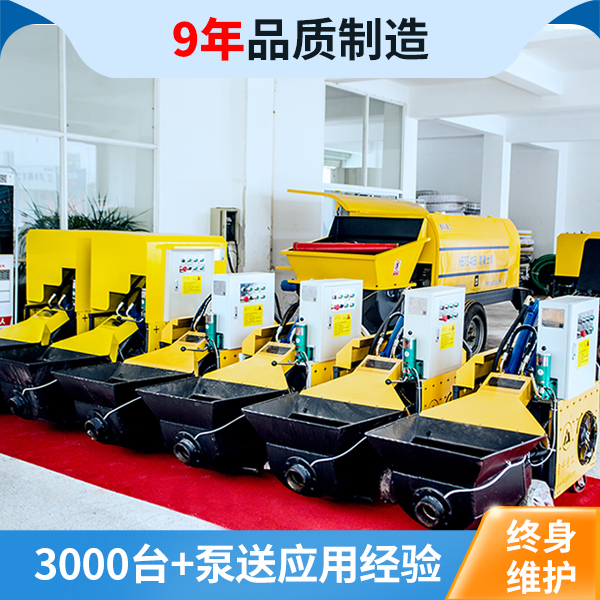 模塊建房二次結(jié)構(gòu)柱輸送泵廠家 模塊建房二次結(jié)構(gòu)柱輸送泵廠家
