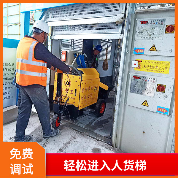 小型二次結(jié)構輸送泵報價 小型二次結(jié)構輸送泵報價