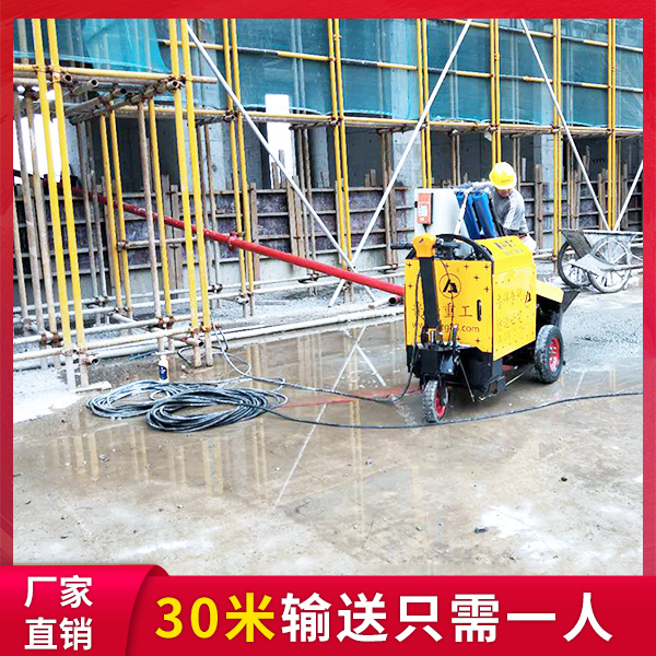 二次結(jié)構(gòu)澆筑泵車 二次結(jié)構(gòu)澆筑泵車
