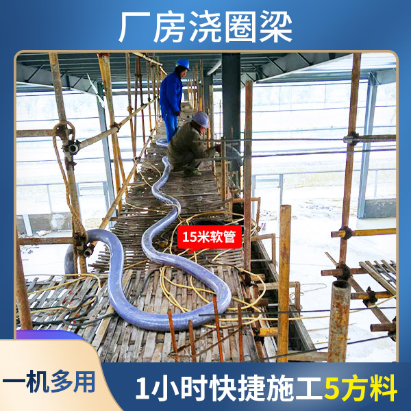 二次結(jié)構(gòu)澆筑泵打包發(fā)貨 二次結(jié)構(gòu)澆筑泵打包發(fā)貨