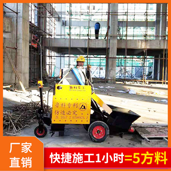二次微型結(jié)構(gòu)澆筑泵 二次微型結(jié)構(gòu)澆筑泵