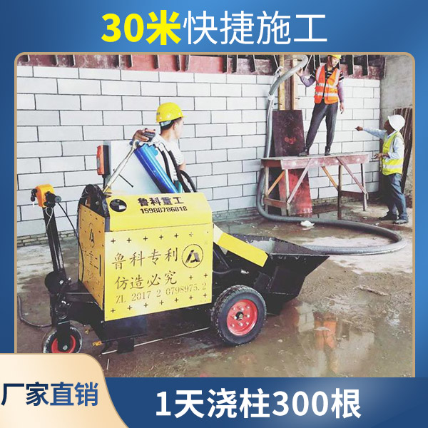 工地專用6a二次結(jié)構(gòu)澆筑泵 工地專用6a二次結(jié)構(gòu)澆筑泵